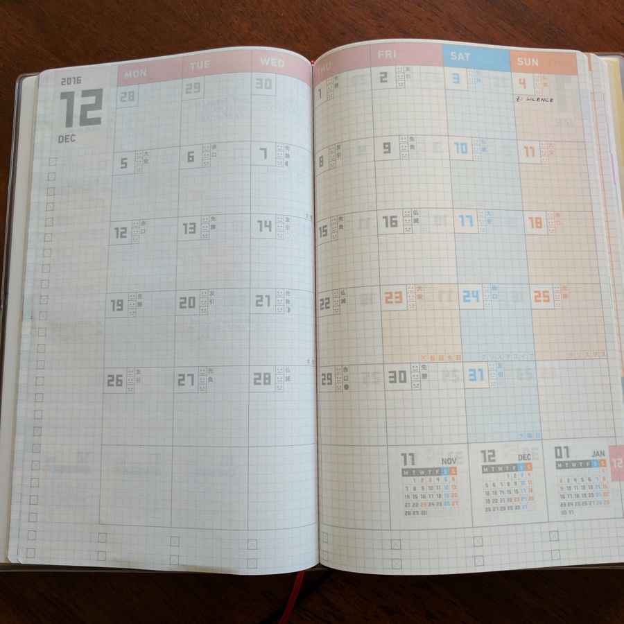 Monthly spread in the Jibun Techo